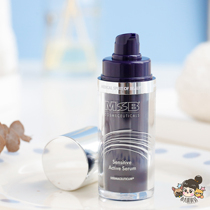 Super special price) Pan-red mask face) German MSB Dream Sibilus Delicate Delicate red Town Dingessence 30ML