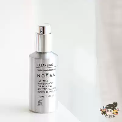 Wash 10 years of chemical residues Germany NOESA cleansing moisturizing facial cleanser 125ML skin acne skin
