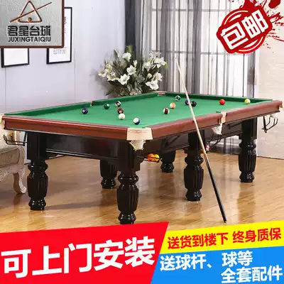 Billiard table household adult standard two-in-one commercial Chinese-American black eight-ball Hall Marble Black 8 table case