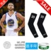 Nba Curry thể thao bóng rổ bảo vệ cánh tay nam James Owen sao số kỹ thuật số chống nắng thở khuỷu tay miếng đệm Dụng cụ thể thao