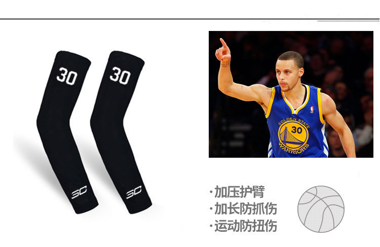 Nba Curry thể thao bóng rổ bảo vệ cánh tay nam James Owen sao số kỹ thuật số chống nắng thở khuỷu tay miếng đệm bao cánh tay chống nắng
