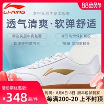 Li Ning tai chi shoes cow tendon bottom leather martial arts shoes Mens spring and summer Taijiquan practice shoes Womens soft-soled kung fu practice shoes