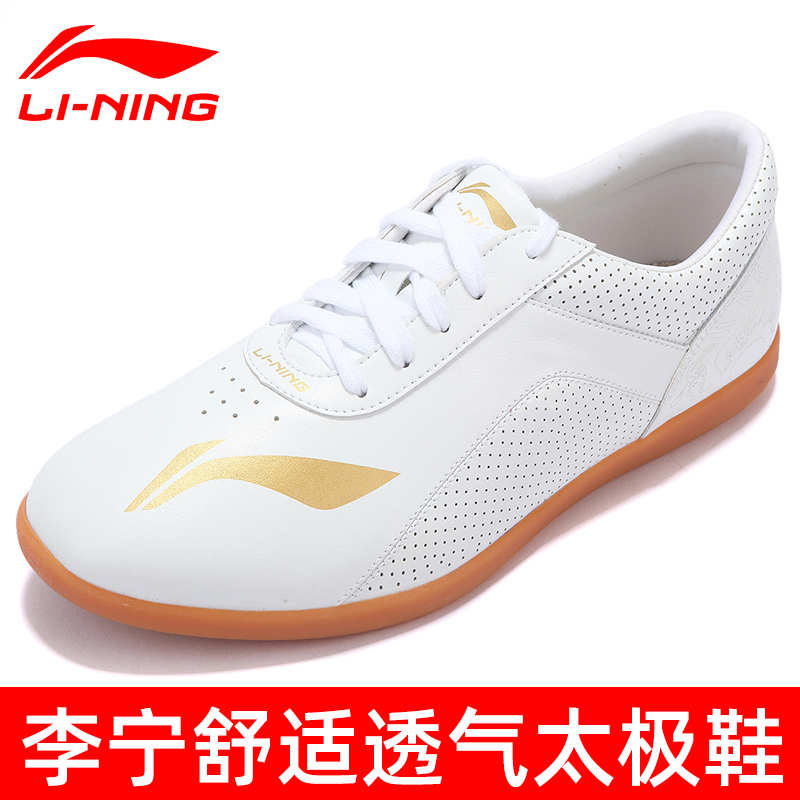 Li Ning Tai Chi Shoes Men's Spring Summer Tai Chi Sneakers Women's Bull Gluten Bottom Taijiquan Taijiquan Shoes Spring Autumn Kung Fu Shoes