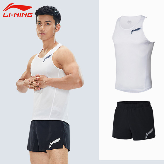 Li Ning 육상복 남성용 달리기 훈련 대회 스포츠 학생 스프린트 신체 검사 민소매 마라톤 맞춤형 조끼 세트