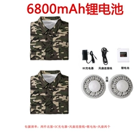 Камуфляж 6800 батарея купить один получить один получить один получить