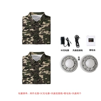 Камуфляж купить один бесплатный 5200 мАч 5200 батарея