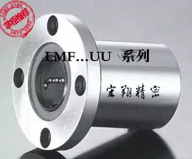 Round flange linear bearings LMF6 8 10 12 13 16 20 25 30 35 40 50UU Factory Direct