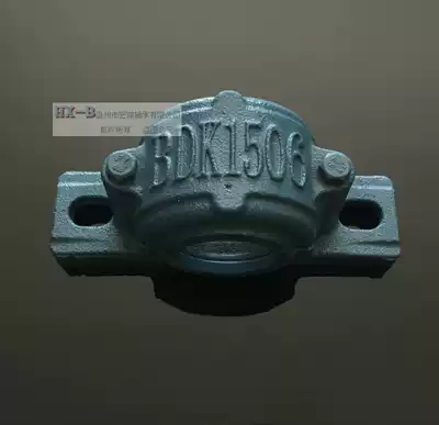 BDK bearing shell seat 1503 1504 1505 1506 1507 1508 1509 1510 1511 512