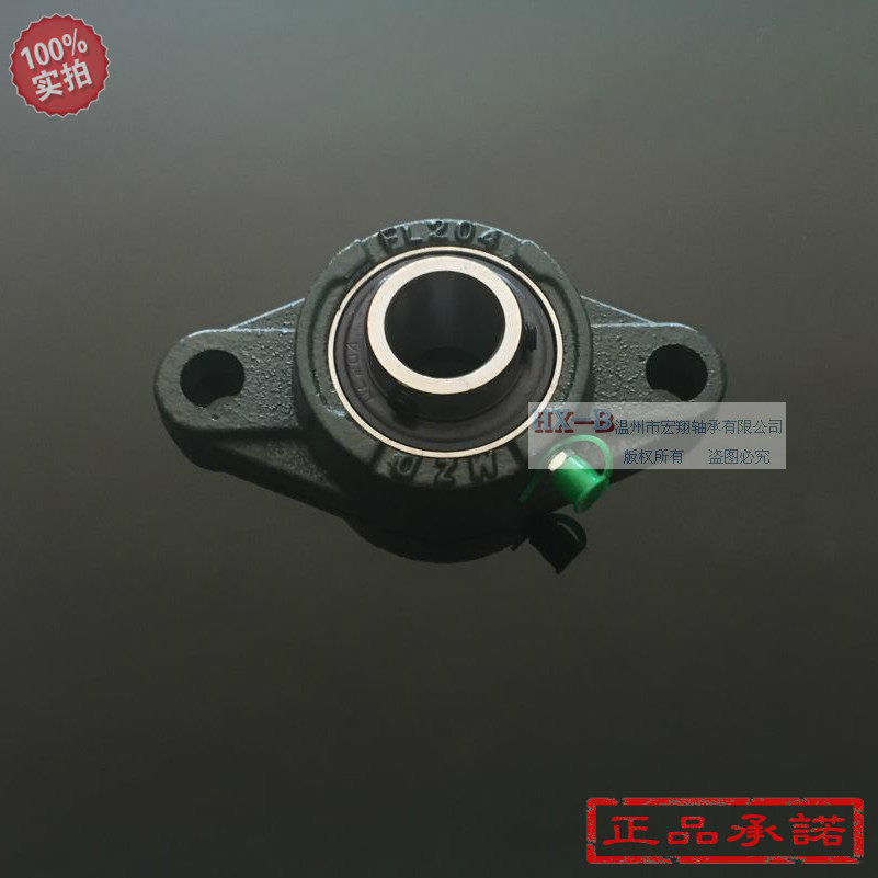 Aoxin MZD outer spherical bearing block diamond UCFL 201 202 203 204 205 206 Agent direct sales