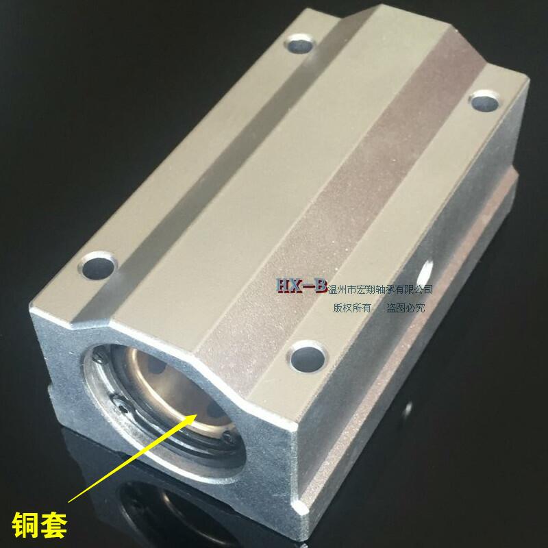 Lengthened copper cover Straight slider SCS SC 8 10 12 12 16 13 20 20 25 30 30 35 40 50 45