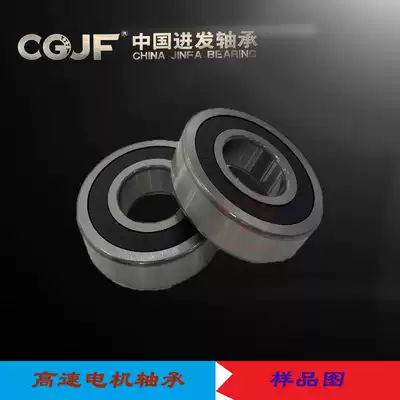 Towards the motor bearing high speed low-noise 6201 6202 6203 6204 6205 6206 6207