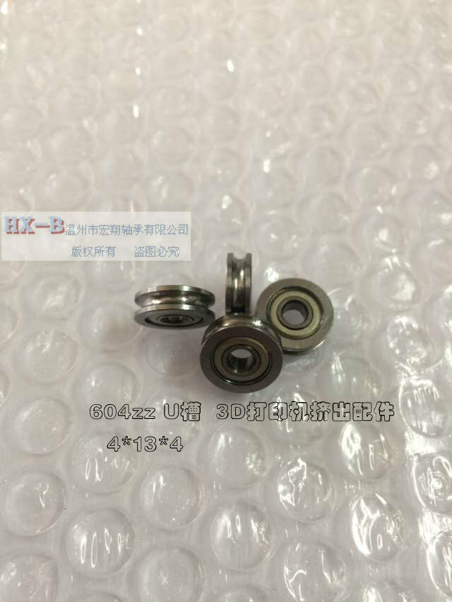 3D printer extruder accessories U-groove guide wheel pulley bearing U 624ZZ line wheel 604U 4*13*4