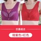 Bra không ren từ không vòng thép sưu tập sexy áo ngực để nhận kem vest kiểu phụ nữ đồ lót để ngăn chặn ánh sáng.