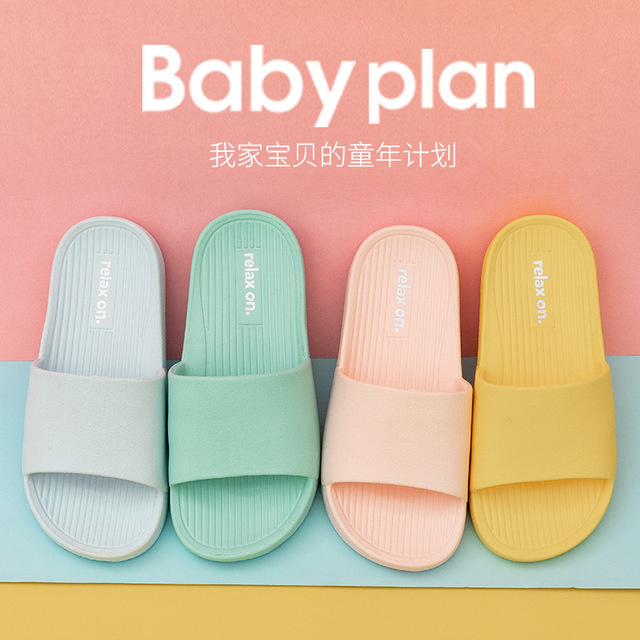 Children's slippers Girls cool home indoor non-slip slippers Female parent-child baby Boy child Male small and medium children