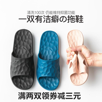 Slippers for women summer soft bottom indoor non-slip couple home household EVA deodorant bathroom shower cool slippers for men