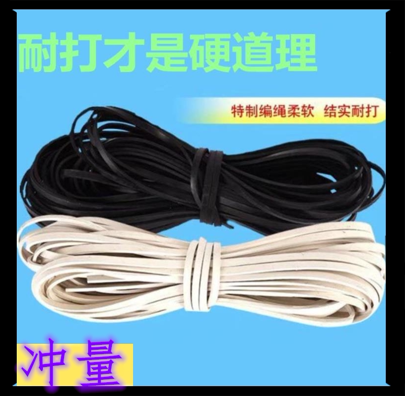 Gyphosis whip whip plate iron gyroscope black rope accessories fitness nylon adult fine 2 shares