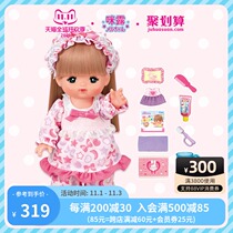 MILU Sleeping Set Yang Doll Toy Girl Bathing Children Princess Birthday Gift Dress-up Clothes Simulation
