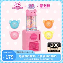 Milu twist egg machine small mini doll Coin Coin Japanese game machine doll girl childrens birthday gift toy