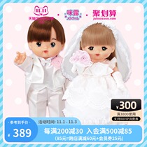Mulu bride groom set Press bed doll wedding dress wedding dress dress dress little girl toy children Princess