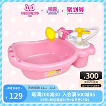 MILU bathtub girl toy doll bath bath shower shower Princess children simulation House model