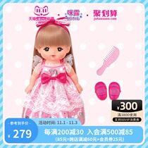 Meilu little princess childrens toys Doll Girl House baby simulation birthday gift dress