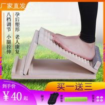 Tensile board solid wood home sports fitness artifact oblique pedal standing stool folding calf stretching rehabilitation Meridian