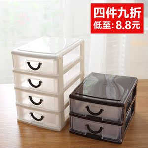 迷你桌面收纳盒塑料长方形办公桌储物盒桌上小