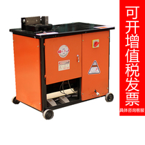 GF20 steel bar stirrup bending machine Shanghai Yongli