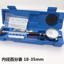 Internal diameter gauge inner diameter gauge 6-10-18-35-50-160-250-450mm of the quantity Sichuan card 6-10-18-35-50-160-250-450mm