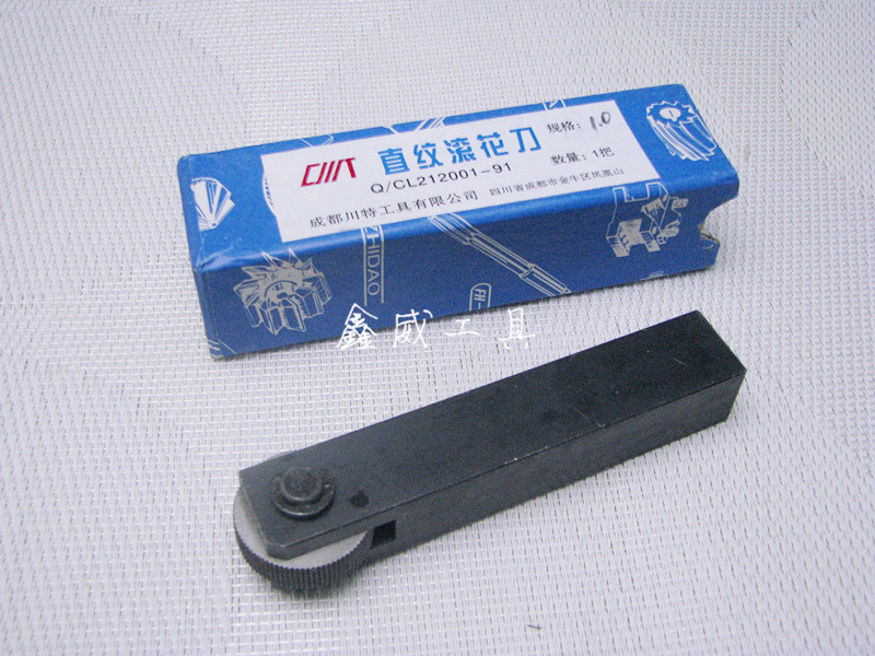 Chengdu Chuante straight grain knurling knife 0 4 0 5 0 6 0 8 1 0 1 2 1 5 1 6 2 2 5