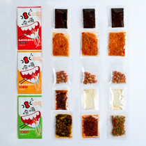 Mix Powder sauce Jiangxi shakes hi Nanchang mixed powder rice flour seasoning bag convenient for instant bubble and dried pickled vegetables 6 bags