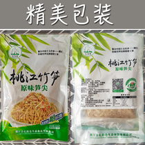 Peach River Bamboo Shoots 2 Packs Original Flavor Tender Shoots Spike Wet Shoots Free Hair Farmhouse Homemade Bamboo Shoots Dry Asparagus Silk