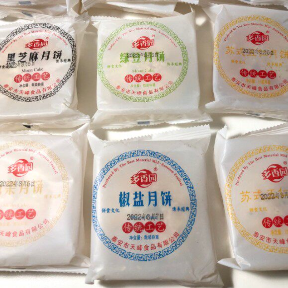 Duoxiangyuan Su-style puff pastry five kernel moon cakes traditional old-fashioned handmade Mid-Autumn moon cakes in bulk multi-flavor gift boxes