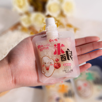 Mouthful rice brewery Small packaging with suction sweet glutinous rice wine brewed jelly rice wine filial rice wine drink