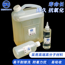  Qingdao Shouyi furniture repair special polishing water 500 ml