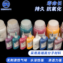  Qingdao Shouyi furniture beauty special leather water-based color pigment 8 colors environmentally friendly and tasteless