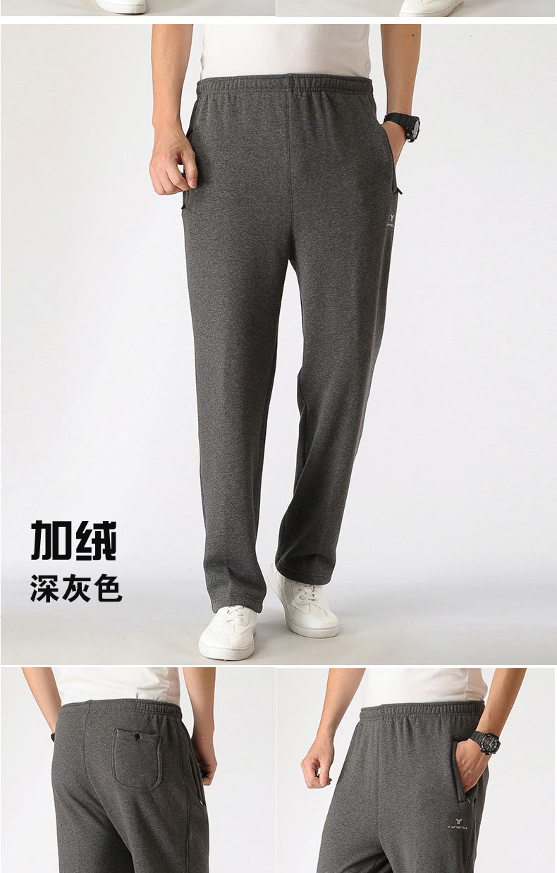 Các mẫu mùa thu và mùa đông ở người cao tuổi cộng với quần dài cho nam trung niên Quần giản dị Bố tải quần thể thao dày quần rộng mặc áo nam hàng hiệu