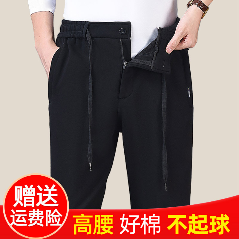 Men's Loose High-Waisted Pants with Front Pockets for Spring and Autumn, Suitable for Middle-Aged and Elderly Men, Thin Summer Sports Pants