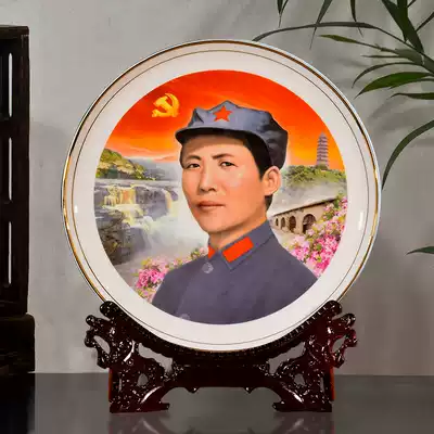 Chairman Mao is like Jingdezhen high-grade ceramic hanging plate office living room decoration Town House Collection Collection boutique