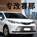广州名汇商改
