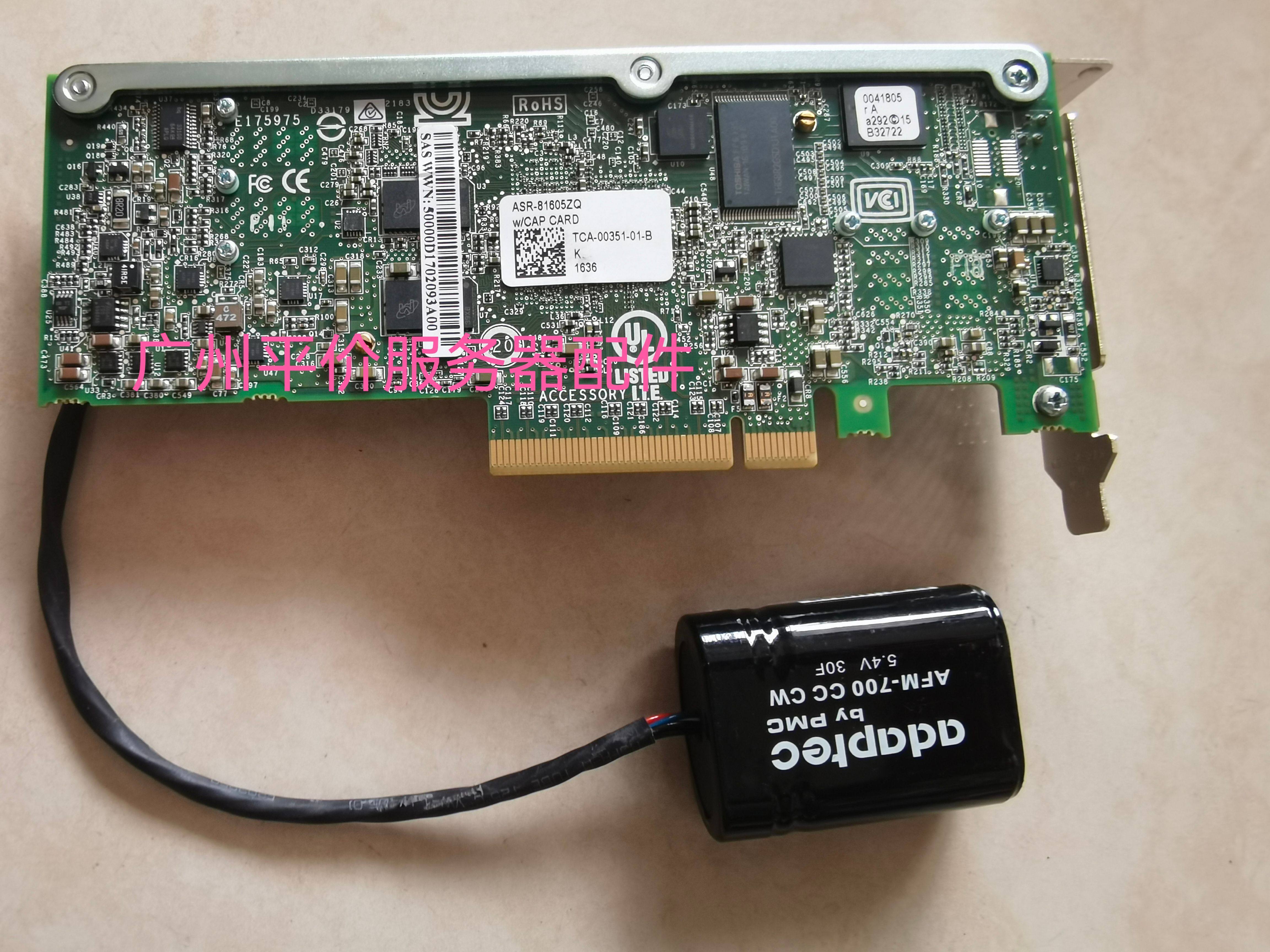 🚀RAID阵列卡推荐:Adaptec ASR-8805 💥-RAID卡-淘宝好物网
