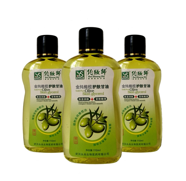 About makeup artist gold pure olive skin care glycerin nourishing moisturizing anti-cracking dry body lotion 5 bottles