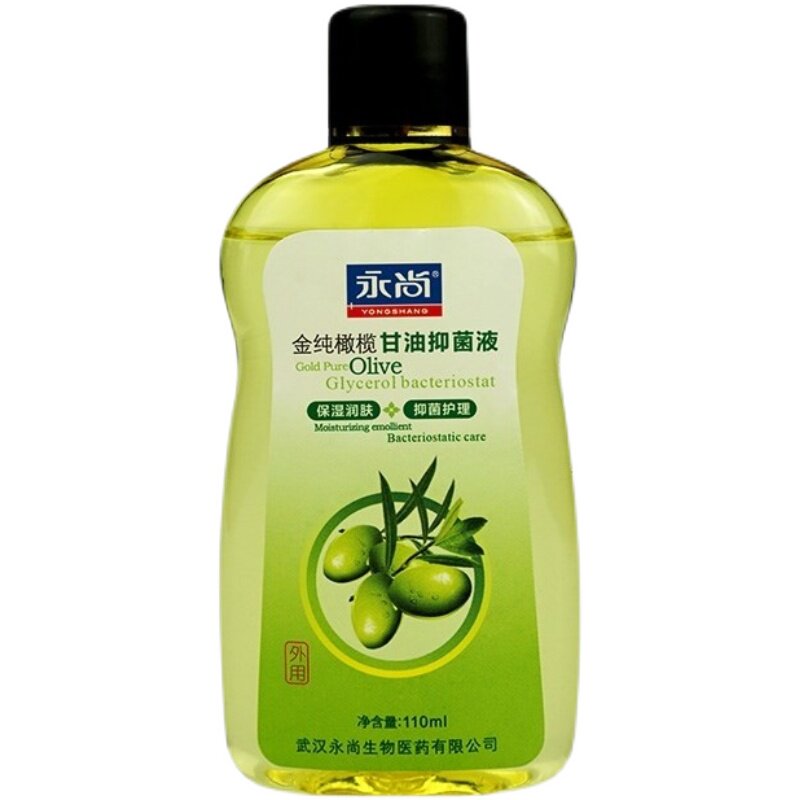Yongshangjin Pure Olive Glycerin Antibacterial Liquid Moisturizing Buy Three Hairs Four Buy 5 Hairs 7