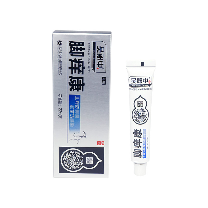 Wu Langzhong foot itching Kang rotten feet water bubble foot itching cream