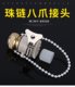 ທໍ່ນ້ໍາທອງແດງ Connector multi-functional water pipe fast connector car wash water gun hose washing machine connector old-fashioned faucet