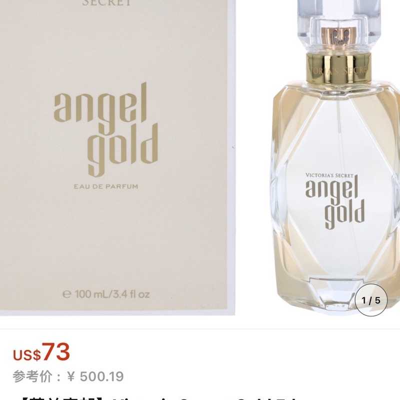 Authentic Victoria's Secret Golden Angel Perfume Gift Set Body Lotion Gardenia Fragrance Recommended Gift Authentic Victoria's Secret Golden Angel Perfume Gift Set Body Lotion Gardenia Fragrance Recommended Gift