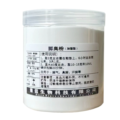 Дядя он рекомендует лапше метронидазола с запахом ног, носки носков потного