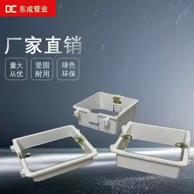 PVC wire management box increase ring square wire box heightening ring 4cm assembled bottomless Universal set box heightening adjustment box