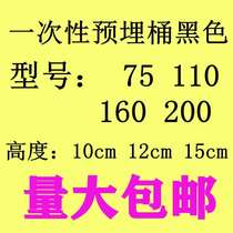 PVC disposable reserved cave for cavity 10 12 15 cm reserved for black barrel national standard pipe fittings