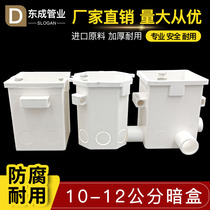 PVC86 square box deepened 10 cm junction box octagonal bandage box 100 120 switch with ear dark box
